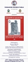 Domani la presentazione del libro del professor Giuseppe Scaramuzzo sulla storia di Acri