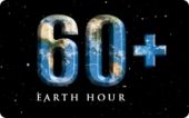 Continua la marcia di avvicinamento ad Earth Hour 2012. Il WWF Caserta incontra gli alunni della Scuola Media Mazzini di San Nicola la Strada