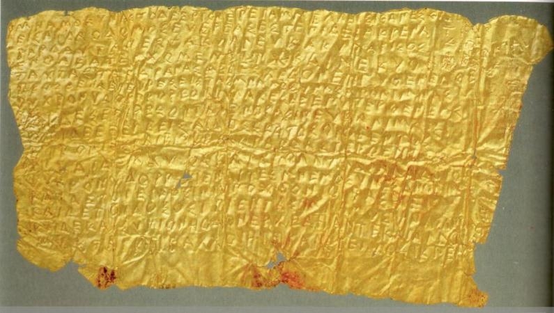 Laminetta aurea di Hipponion al Museo Archeologico Nazionale “Vito Capialbi”