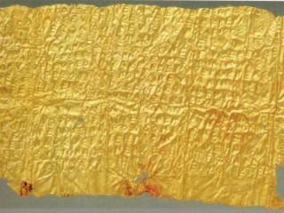 Laminetta aurea di Hipponion al Museo Archeologico Nazionale “Vito Capialbi”