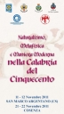 Naturalismo, metafisica e maniera moderna nella Calabria del Cinquecento, iniziative a San Marco Argentano e Cosenza